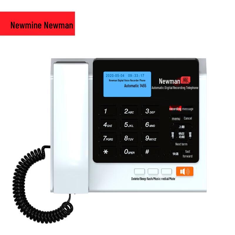 

Newmine HL2008TSD-298(R) Recording Office Phone (CN version)