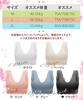 Allanve Night Bra Use Just Wear Beautiful Bust MakeupZero DiscomfortSupportive FeelNon-WireHigh Side DesignBust Enhancing