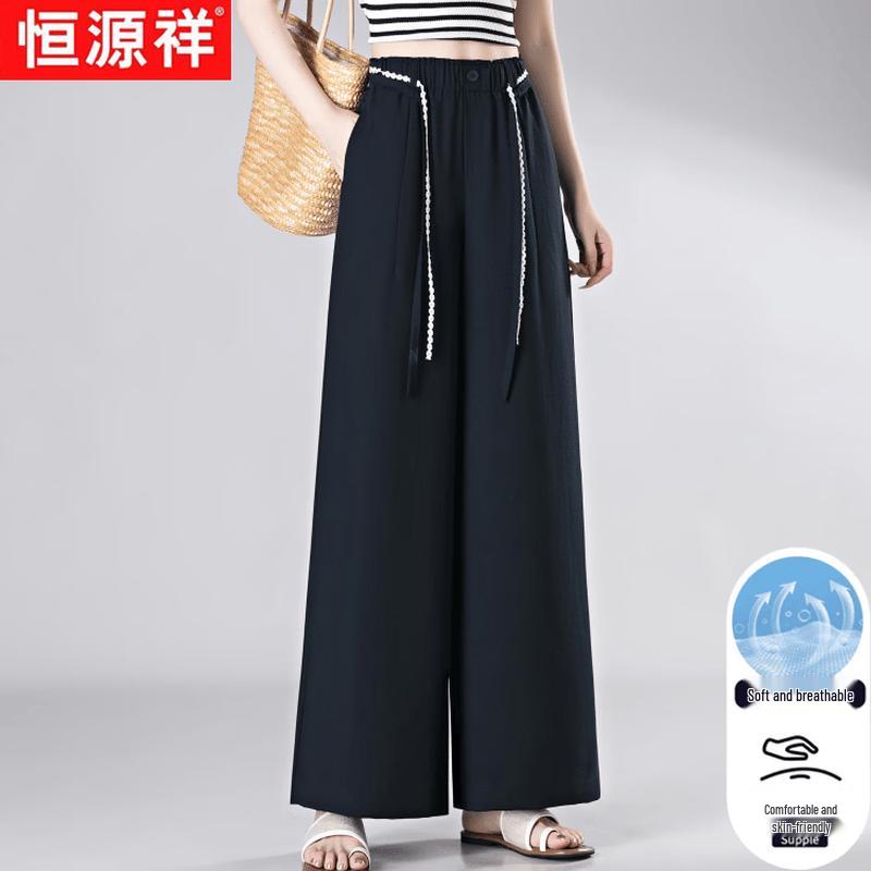 Women's Summer Loose Wide-Leg Pants