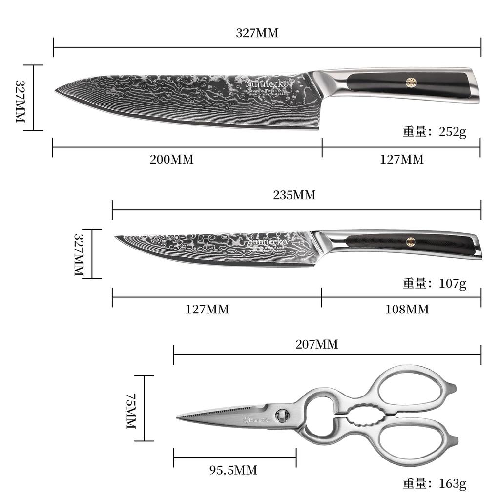 Sunnecko Damascus Knife Petty and Kitchen 203mm Set Chef's Knife, Knife, Scissors,
