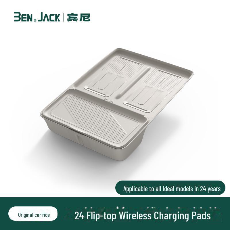 

24 Беспроводная зарядная панель с защитой от скольжения для модификации салона автомобиля