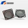 Fusheng AI Smart Speaker: 45MM Dual Magnet Multimedia Bass, 4 Ohms, 5 Watts, 28.8mm Height, with Mounting Holes