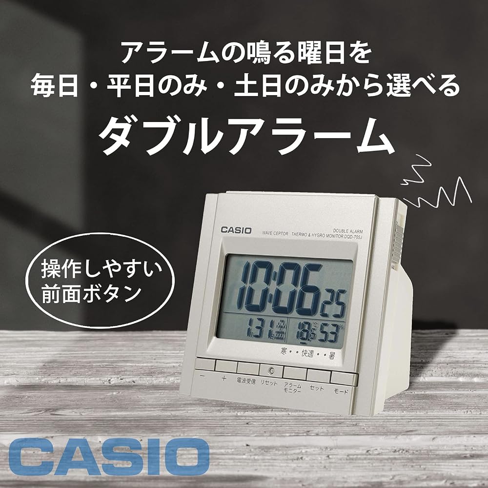 CASIO DQD-705J-8JF Alarm Clock Radio Controlled Clock Silver Digital Double Alarm Snooze Light