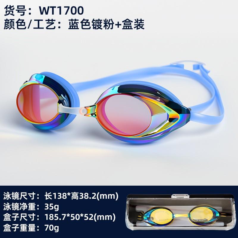 Anti-Fog Waterproof Racing Swim Goggles HD Clear Lenses Unisex Adjustable Strap Pool Swimming Eyewear
