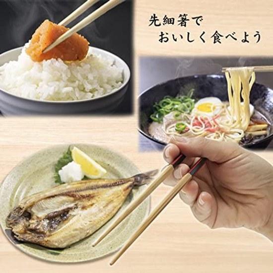 Food CultureChopstick CultureDelicious ChopsticksMade JapanModernHigh-QualityTaperedBamboo ChopsticksChopsticks (Diamond Cut 22.5cm Black)