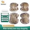 Western Evergreen Tactical Knee & Elbow Pad Set
