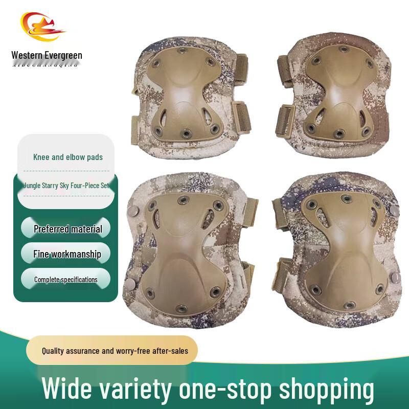 

Western Evergreen Tactical Knee & Elbow Pad Set