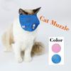 Prevent Biting Chewing Grooming Pet Accessories Cat  Mouth Cover Cat Muzzle Kitten Mouth Muzzles