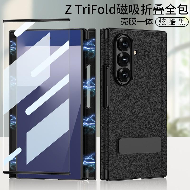 ZTriFold Magnetic Flip Case With Dual Hinge Stand PU Leather Cover Full Protection Z Fold Series
