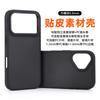 Applicable To Apple 11promax Sticker Material, Mobile Phone Case Groove Two-in-one Anti-drop Matte Protective Cover 11pro