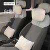 Changan Lumin Car Headrest, Lumbar, & Neck Support Pillow Set