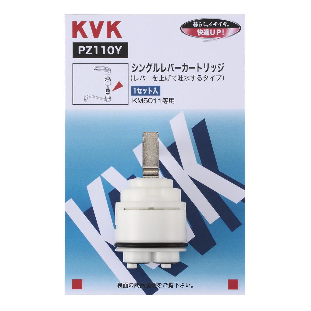 KVK Cartridge PZ110Y