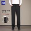 ROMON Men's Fleece-Lined Wool-Blend Business Casual Trousers