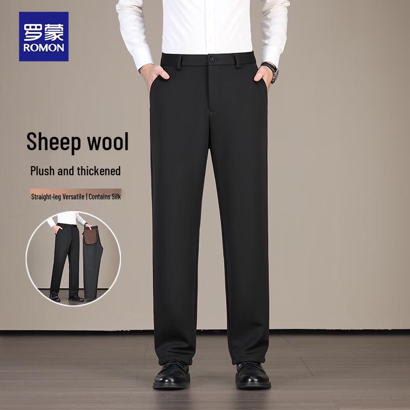 ROMON Men's Fleece-Lined Wool-Blend Business Casual Trousers