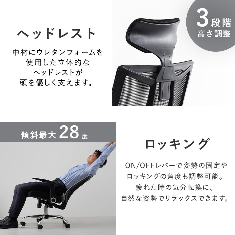 Birou Iris Plaza Mesh Birou Înalt Scaun de Calculator Înălțime Cotieră Spătar Lombar Tetieră Înălțime 3 Niveluri Scaun Negru, Spătar, Scaun, Scaun, Scaun, Mesh,