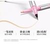 COLORKEY - 2 in 1 Aegyo Sal Pen - 2 Colors