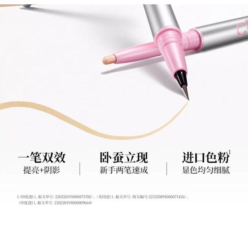 COLORKEY - 2 in 1 Aegyo Sal Pen - 2 Colors