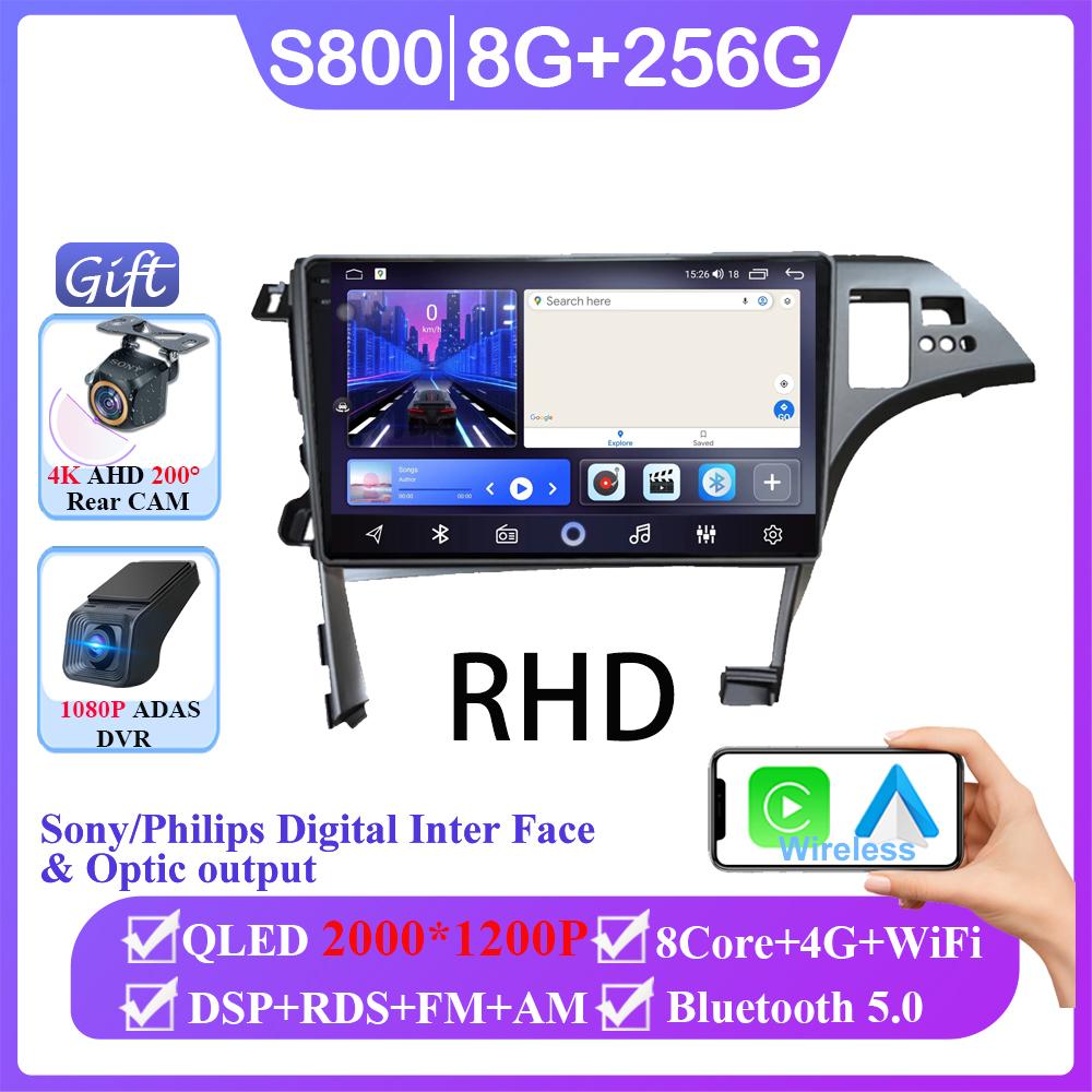 Android 14 For Toyota Prius XW30 2009 - 2015 Car Radio Multimedia Video Player Navigation GPS Wireless Android Auto WIFI 4G DSP