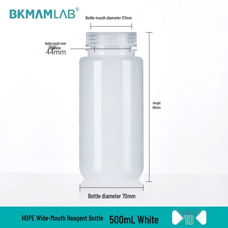 BKMAMLAB HDPE Wide-Mouth Reagent Bottle
