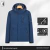 Veste d'extérieur imperméable légère unisexe