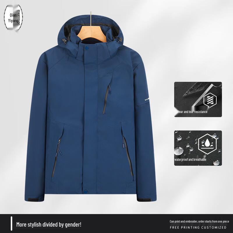 Veste d'extérieur imperméable légère unisexe