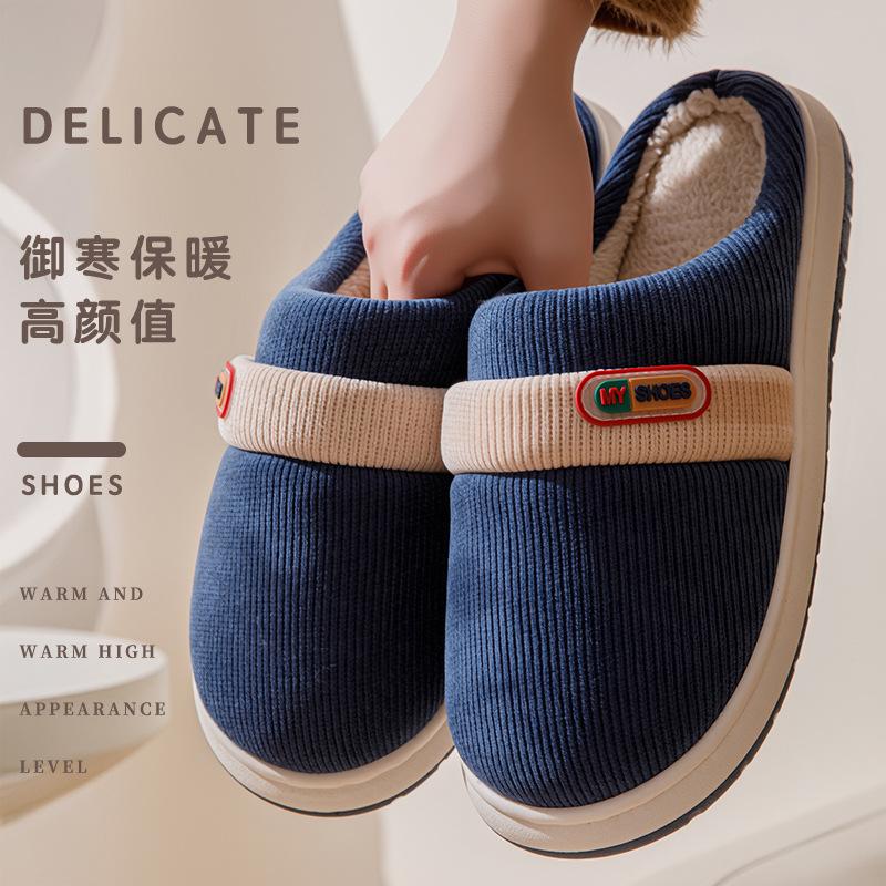 EVA cotton slippers for home use, warm indoor thick bottom non-slip plush slippers for winter wear