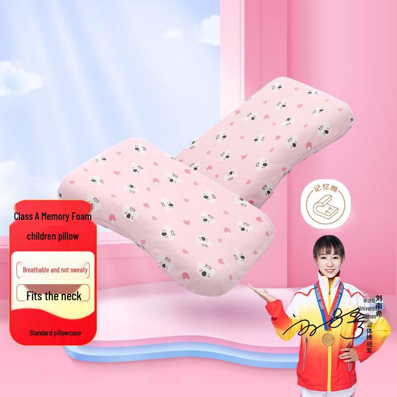 Aeromax Class A Children s Memory Foam Pillow 42.5x26x5/3cm