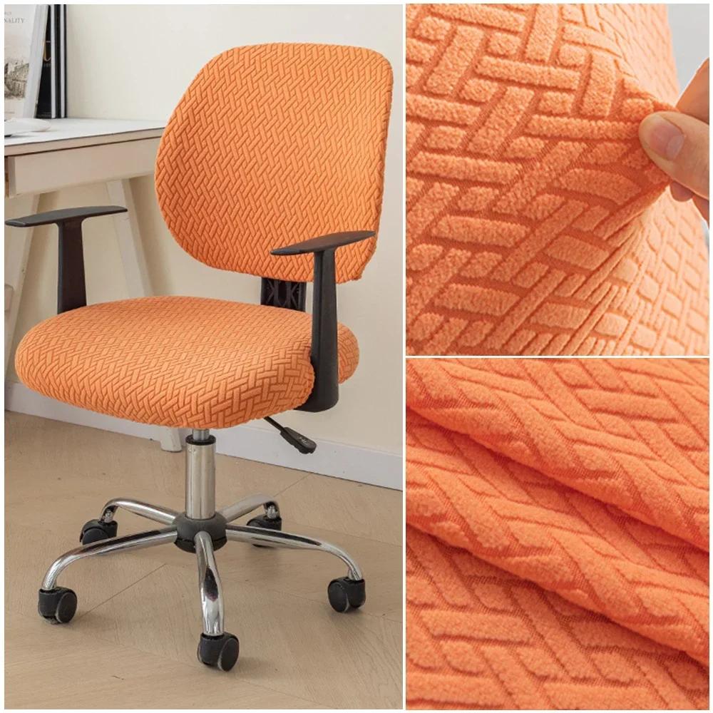 

Чехлы для офисных стульев из жаккарда, чехлы для компьютерных кресел, съемные универсальные чехлы для сидений стульев, чехол для домашнего декора оранжевый