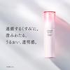 ASTALIFT White Advanced Lotion Whitening Lotion (AL White Lotion J) Lotion Refill (approx. 2 Months Supply 130ml) [Official Store Only] (Includes 4 Ex