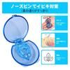 4-Piece Anti-Snoring Nose Clips, Nasal Dilation Devices, Magnetic, Washable, Promotes Nasal Breathing, Sleep Aid, Snoring Prevention, Nose Clips (Blue