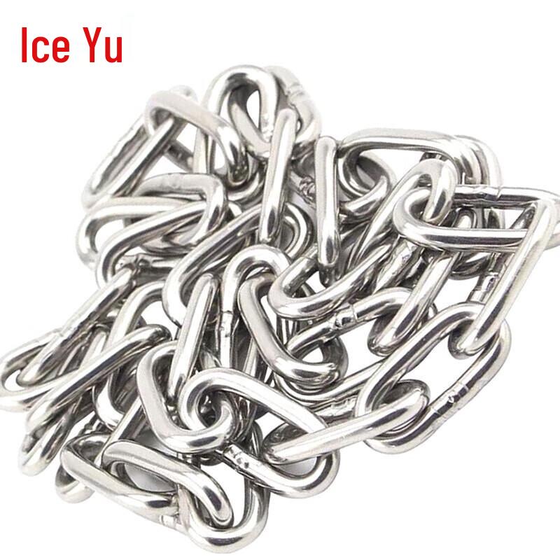 Bingyu 304 Stainless Steel Multipurpose Chain