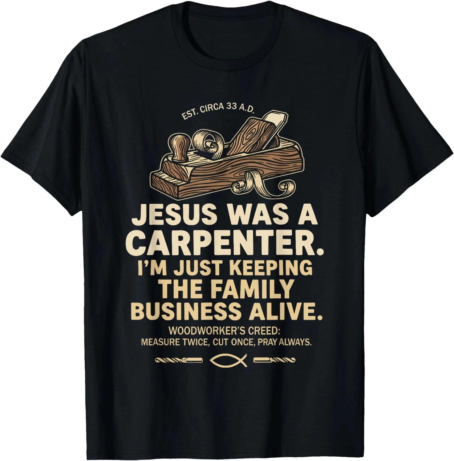 Jesus Was a Carpenter Shirt Im Just Keeping the Family Business Christia T- Shirt M