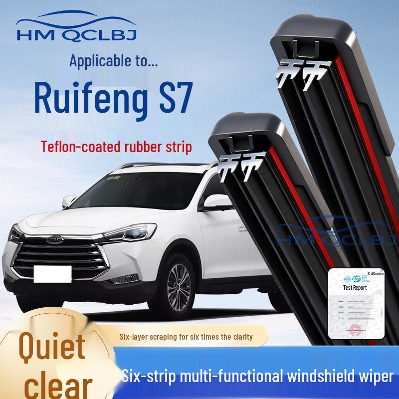 Frameless Universal Wiper Blade for JAC Refine S7 - Multi-functional, Double Strip, 6-Layer Design Tongyue Sedan [Universal]