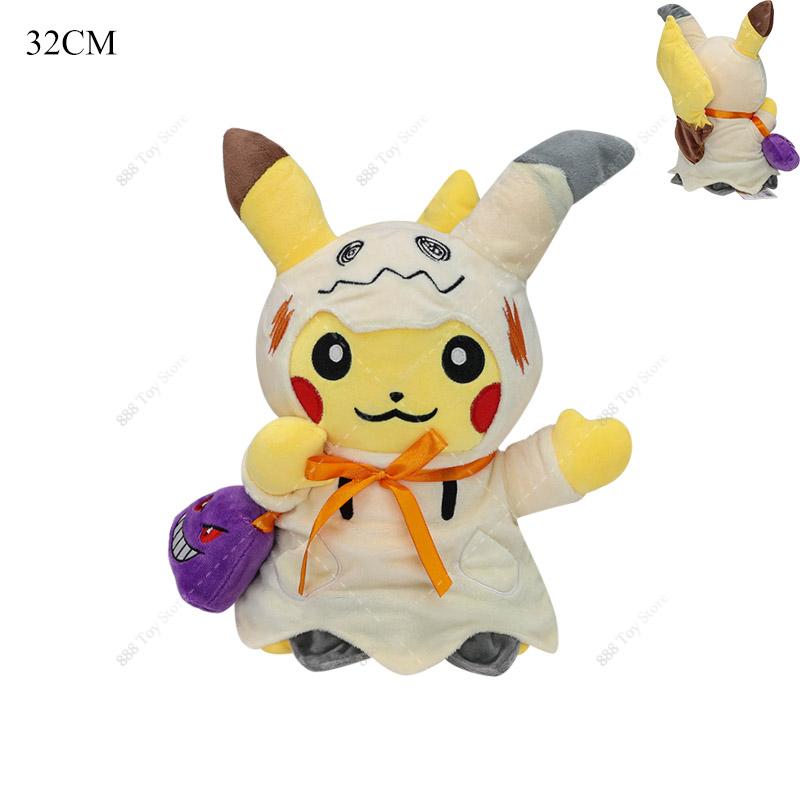 Mimikyu Plush Figurine Toys Anime Cosplay Mimikyu Camping Halloween Soft Stuffed Peluche Collectible Kids Gifts
