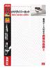 SK11 Slim Ratchet Driver Set Interchangeable Set SRD-2230, 52-tooth Gears, 30-Piece