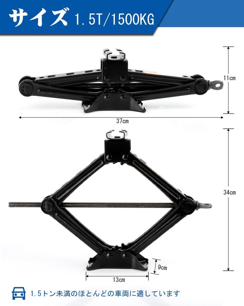 JiiinMiiin 1.5t Punta Jack Mechanical Jack Maximum Value: 13.2 Inches (335 Mm) / Minimum