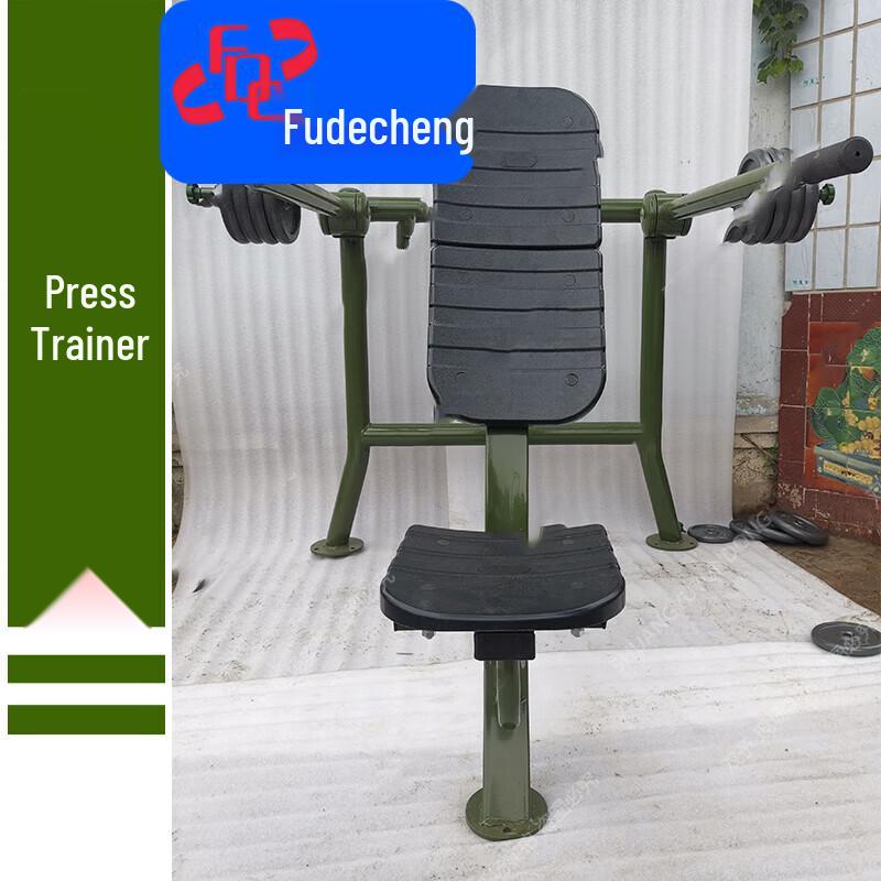 Fudecheng Outdoor Strength Training Equipment