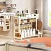 MAXCOOK Multi-functional Kitchen Storage Racks