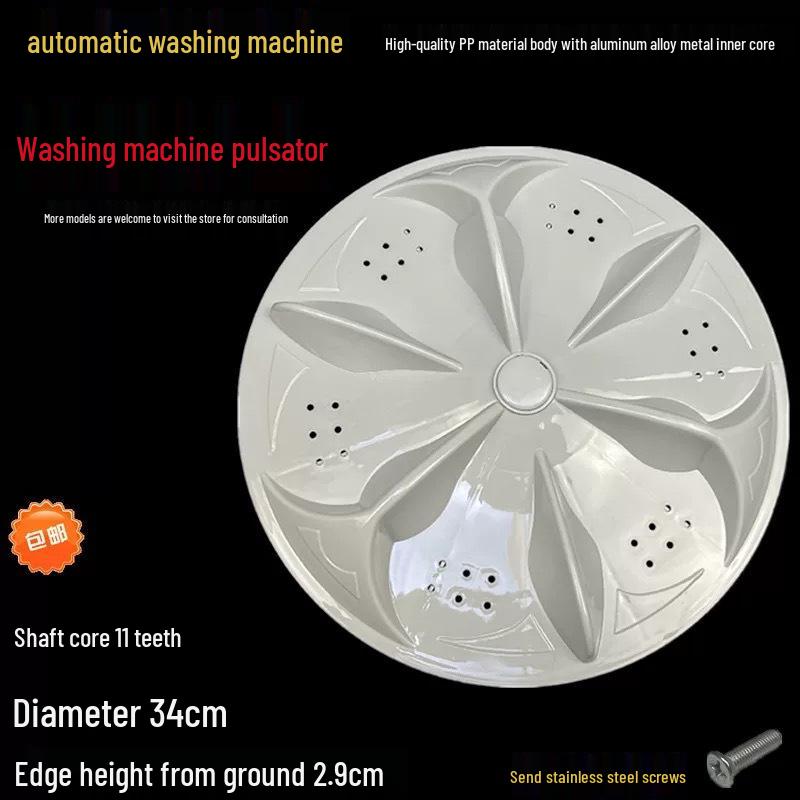 Compatible with Konka Washing Machine Pulsator Models XQB50-558/516, XQB55-578/556/536/598556 Turntable