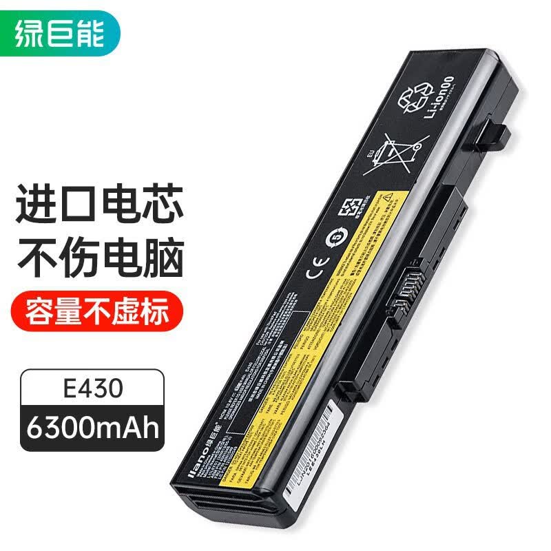 Llano Laptop Replacement Battery