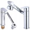 Chrome-plated Washbasin Tap with a Modern Design and 360° Swivel Spout