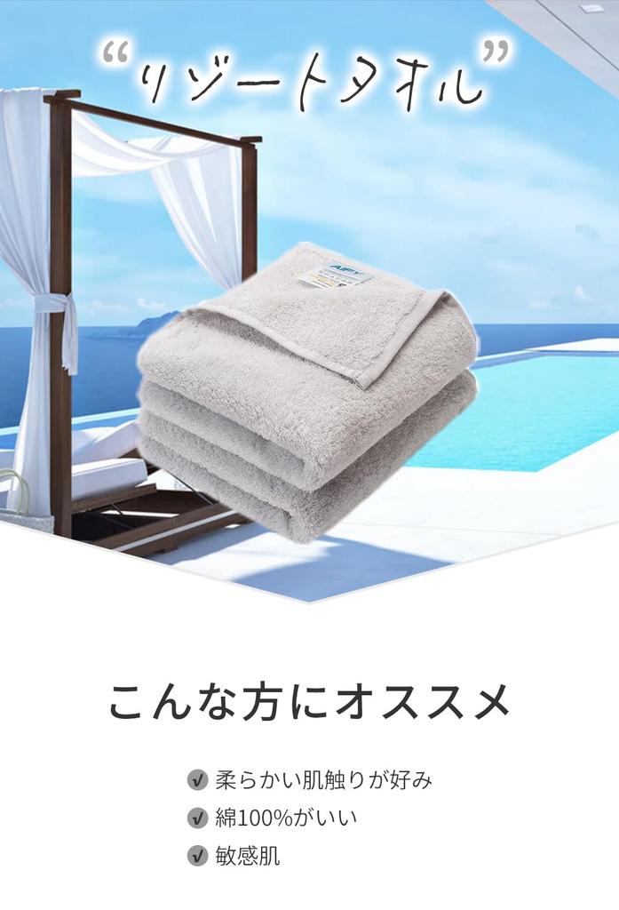 AIFY Resort Set of Yarn Face Perfect for Single Living and New Silver Gray Towels, 4, No-Twist Towels, 100% Cotton, Fluffy, Thick, Quick-Drying,