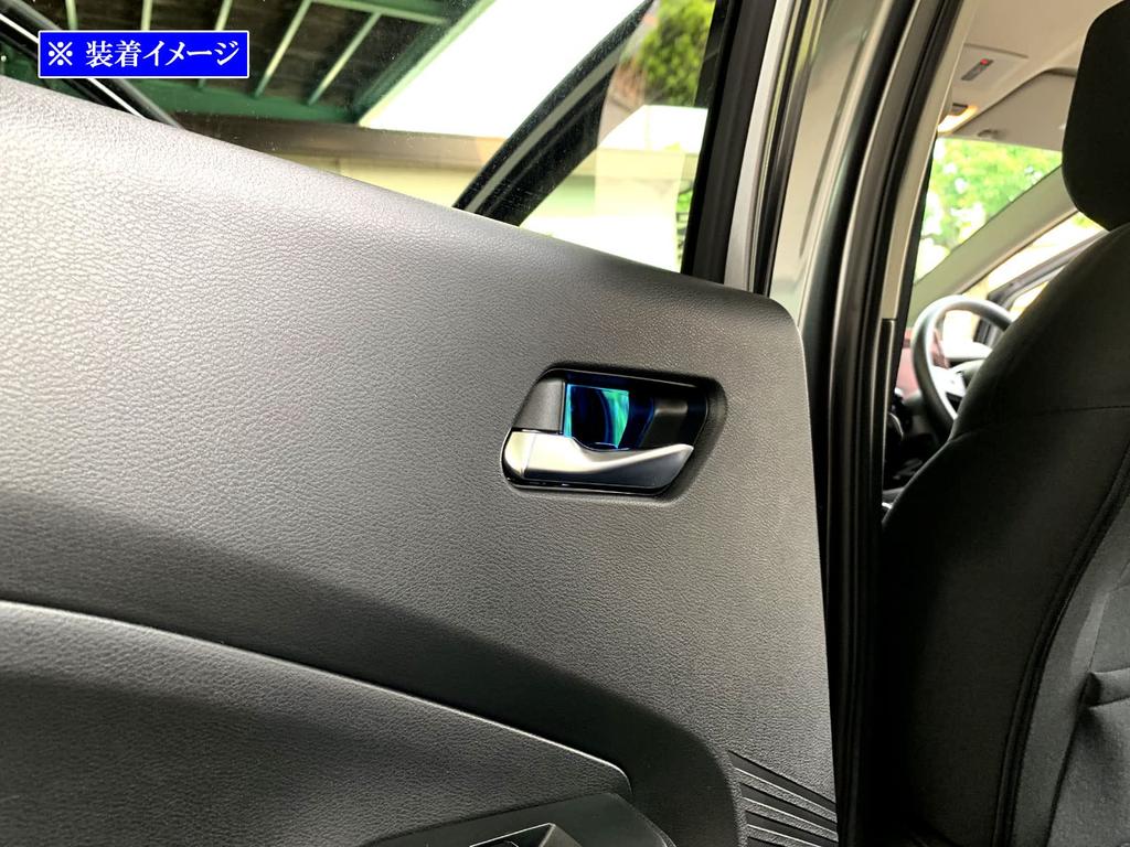 BRIGHTZ Aura E13 Edelstahl Innentürgriff Blau für FE13 und FSNE13 Abdeckungen, Verchromt, 4-teiliges Set, [INS-DHC-174]