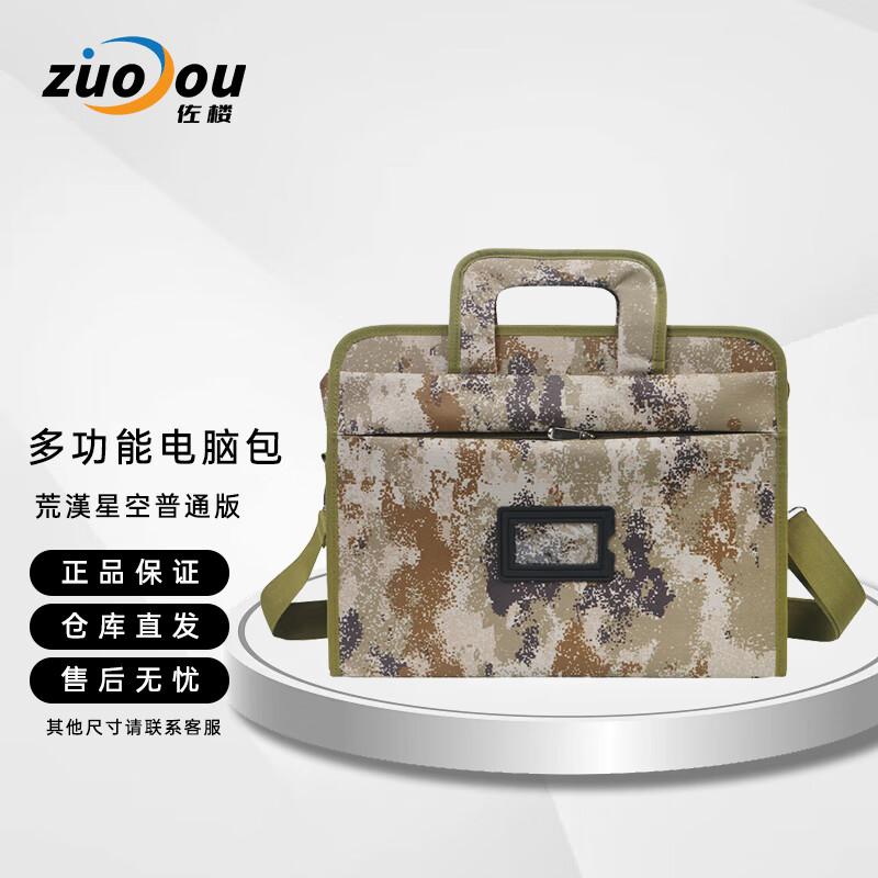 Zuolou Multi-functional Waterproof Laptop Bag