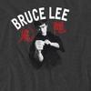 Bruce Lee Unisex Adult Ready T-Shirt