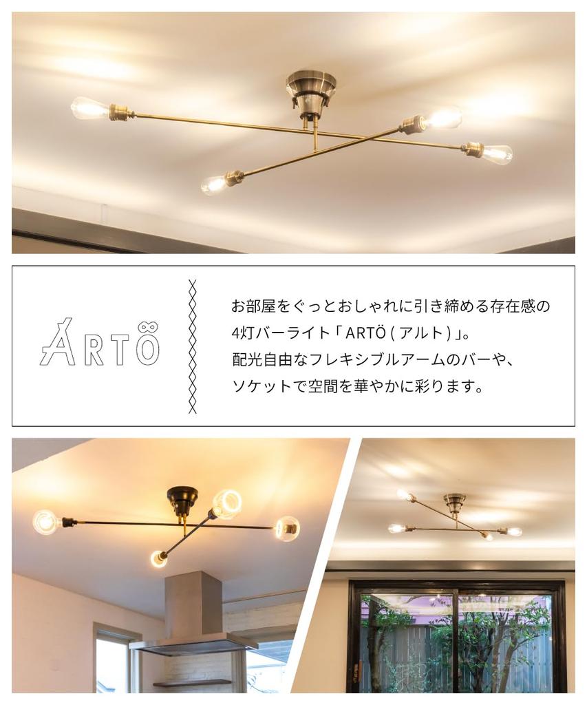 Ampoule ARTO Ceiling Light, 4 Lights, Black