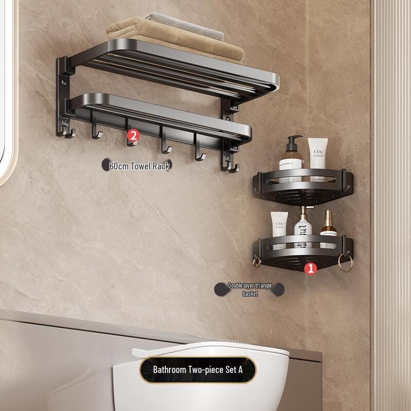JINGRUIXIANG No-Drill Space Aluminum Bathroom Towel Rack & Shelf Set