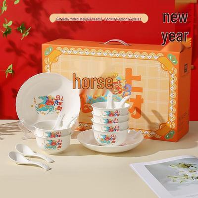 Wutuo Ceramic Dinnerware Set - Instant Prosperity Theme