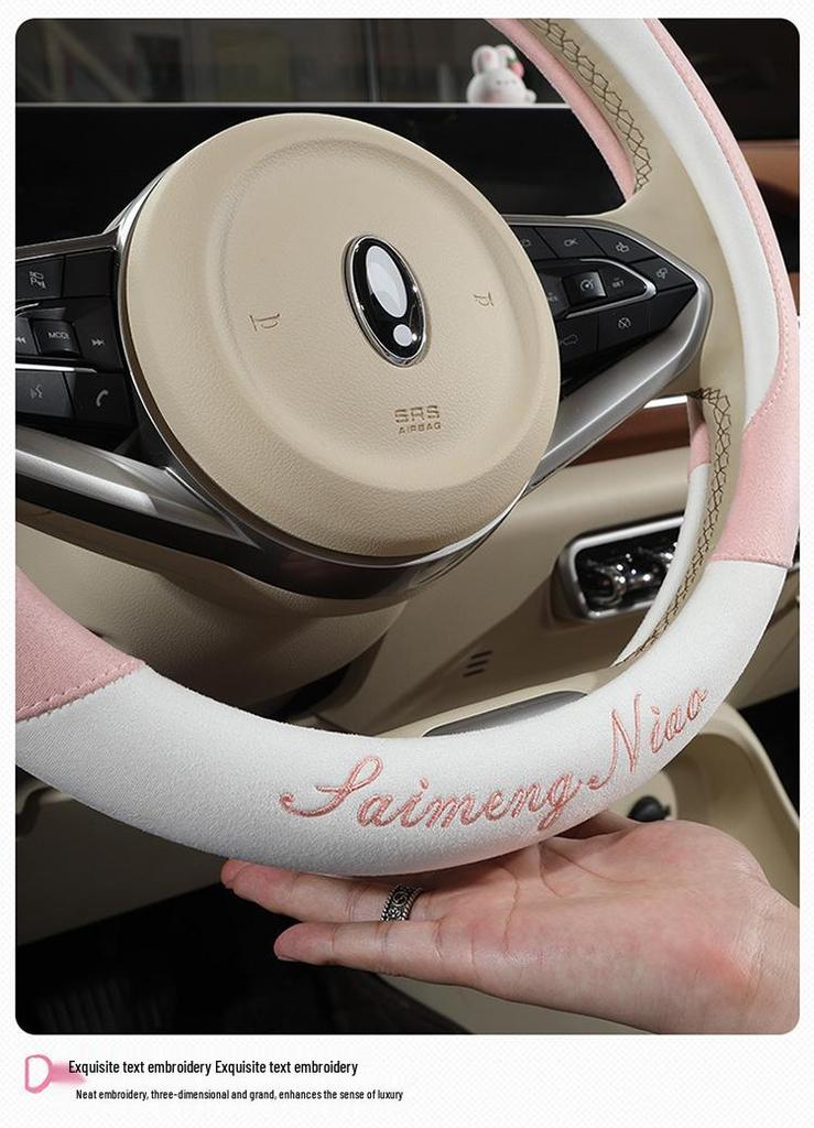 Suede Velvet Breathable Sport Steering Wheel Cover - Wear-Resistant, Comfortable, Sweat-Absorbing Universal Protector