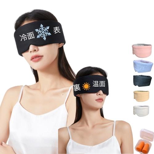 

Archtypes Eye Mask, Earmuffs, Sleep Earplugs, Soundproofing, Light Blocking, All Season, for Hyperacusis, All-Season (Black)